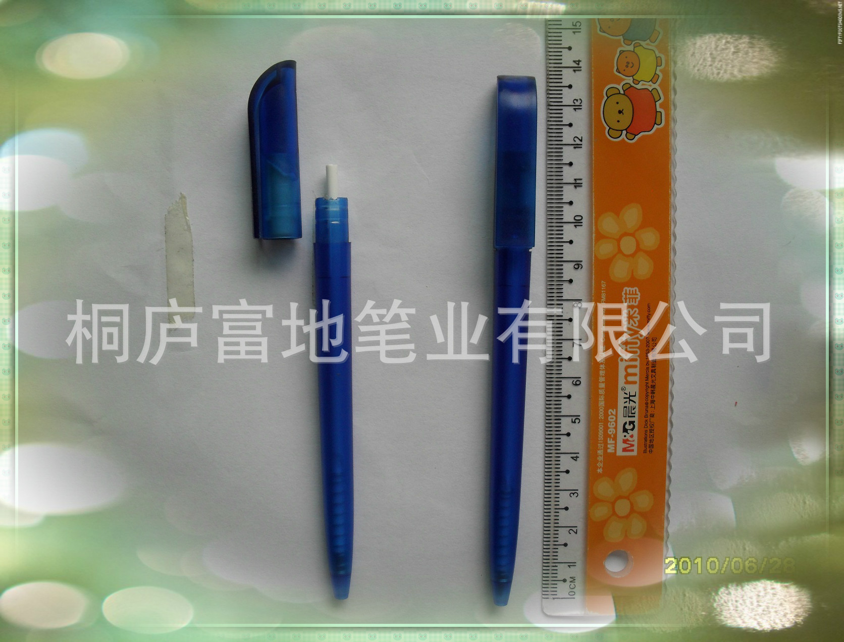 FL056C_meitu_12