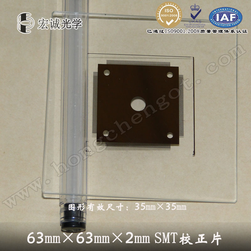 63-63-SMT校正片