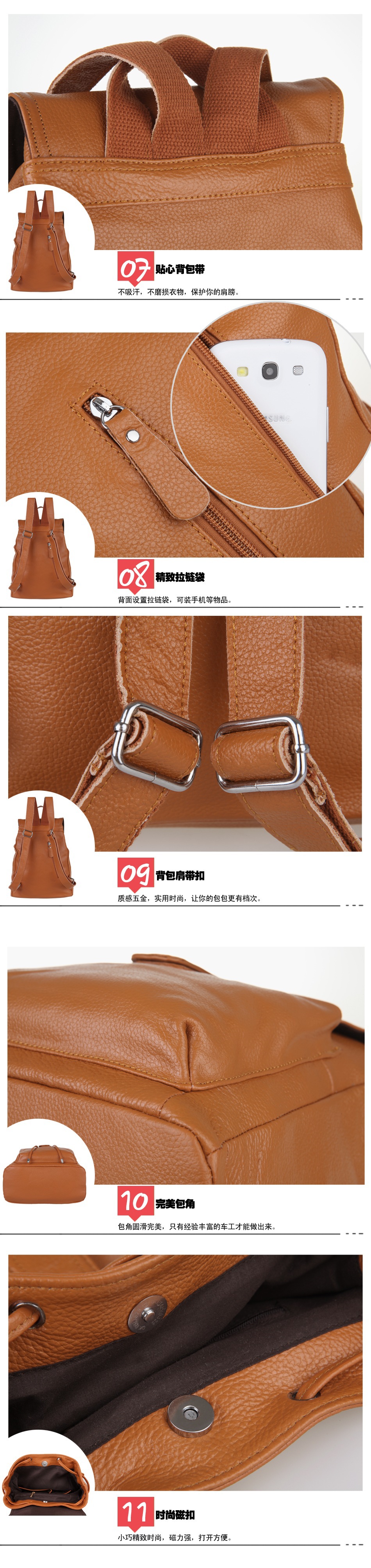 详情8