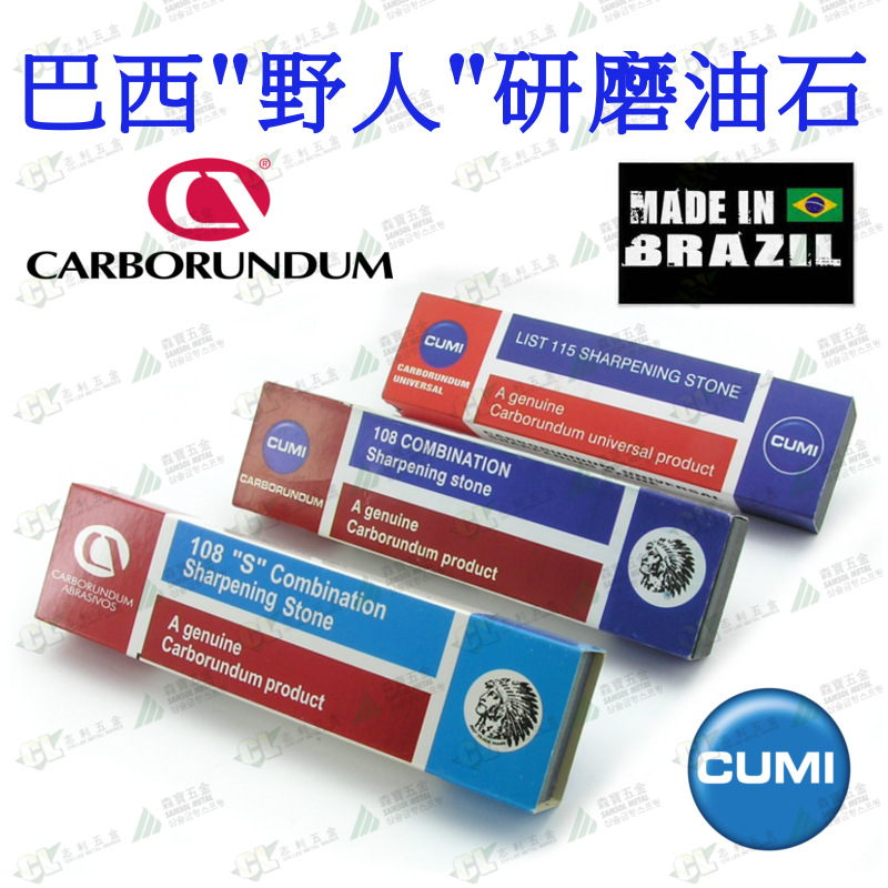 CARBORUNDUM (CHILEE)(508KB)