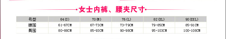 QQ截图20130731152326