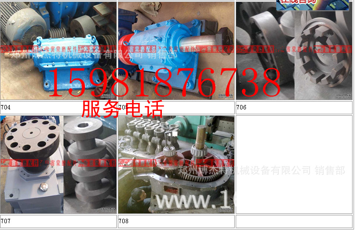 QQ截图20121减速机_副本