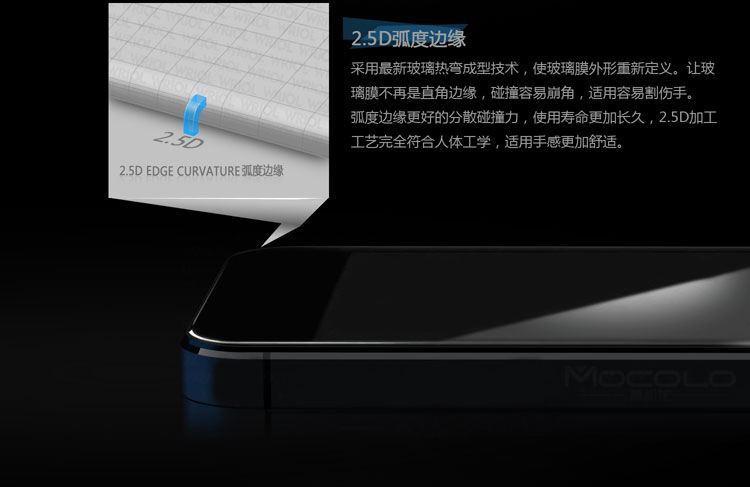 【索尼L36H 钢化玻璃保护膜 索尼手机钢化玻璃
