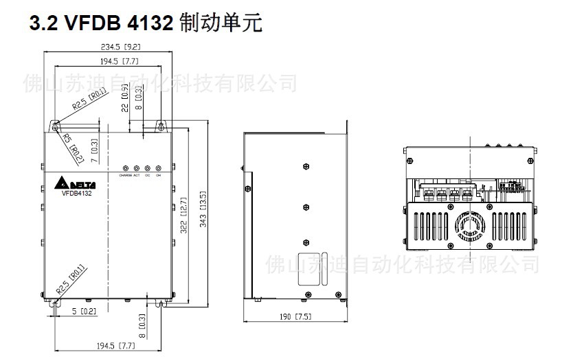 VFD-B 4132制动单元尺寸