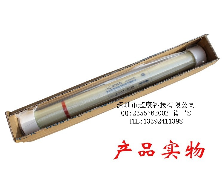 正品汇通4040反渗透膜 ulp31-4040 每小时0.25吨反渗透膜