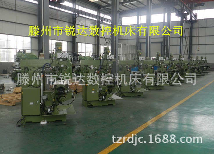 【旋转】淄博供应Z3132K万向摇臂钻床立式钻床z3040摇臂钻