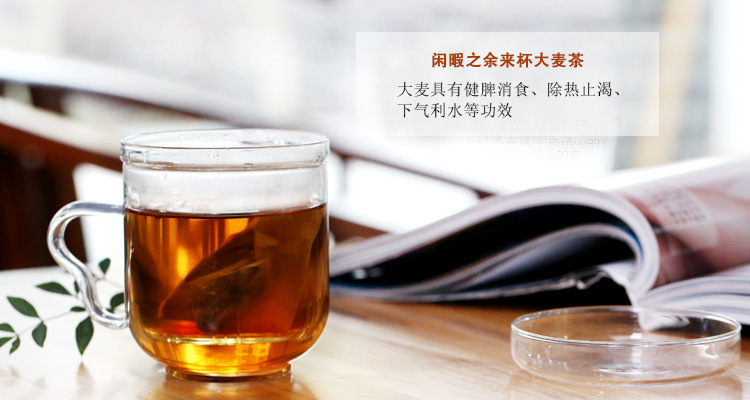 批发 大麦茶 代泡茶 出口日韩烘培型大麦养生茶盒装混批一件代发