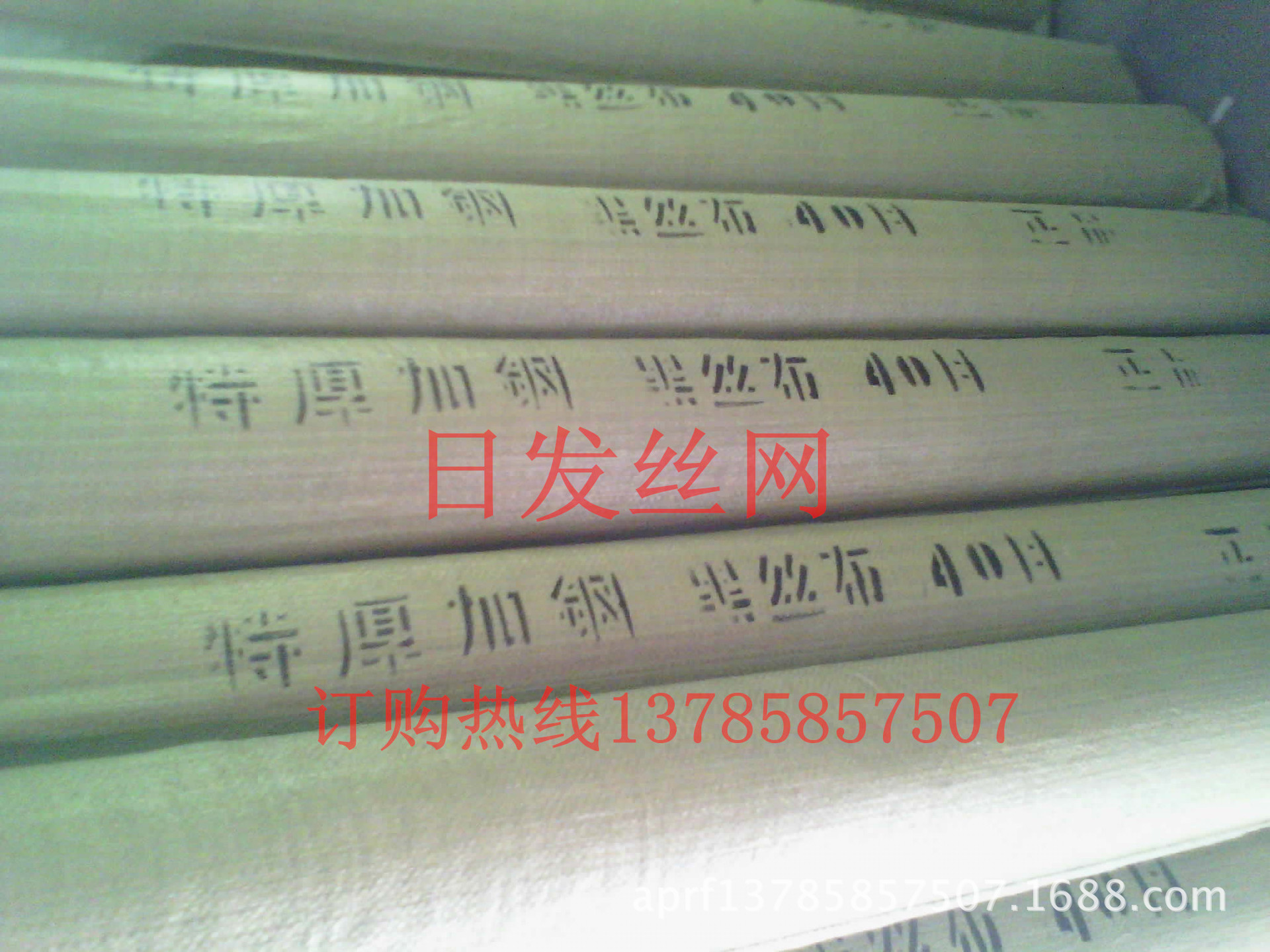 铁布成品图_副本