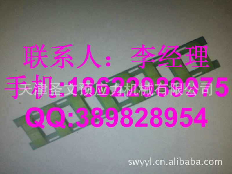 钢绞线塑料脚 18622989975