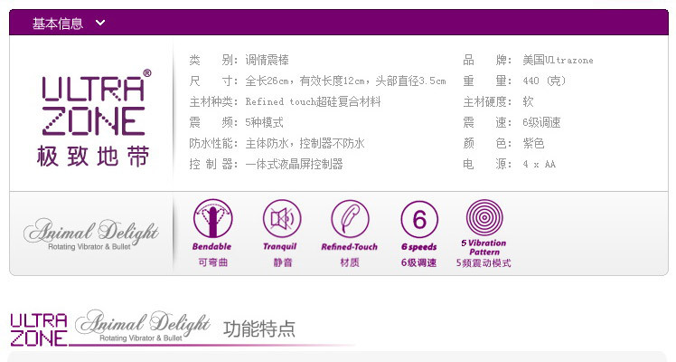 性保健品-女用超霸气双龟头龙骨可弯曲 多频多