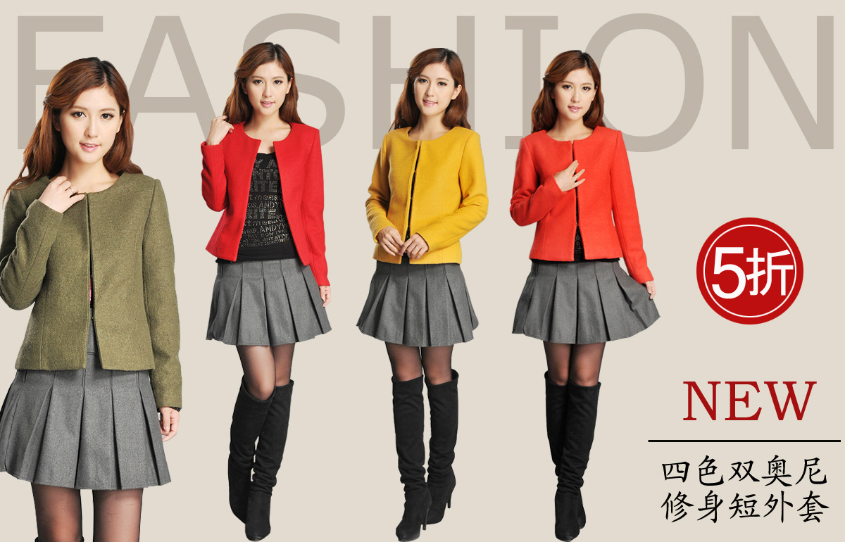 【2013秋冬新款 修身<em>短装</em> 韩系圆领<em>开衫</em>大衣 休
