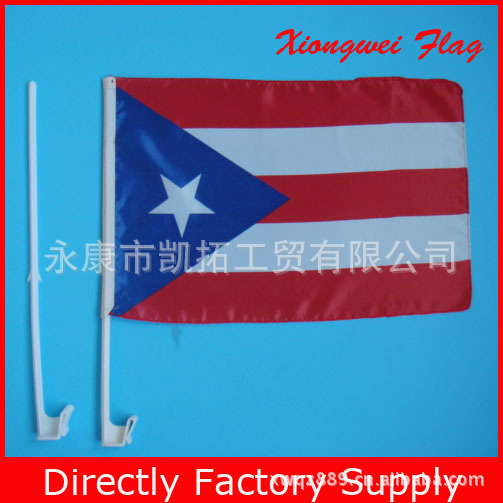 伊拉克宗教旗子汽车旗 伊斯兰教旗帜 定制图案