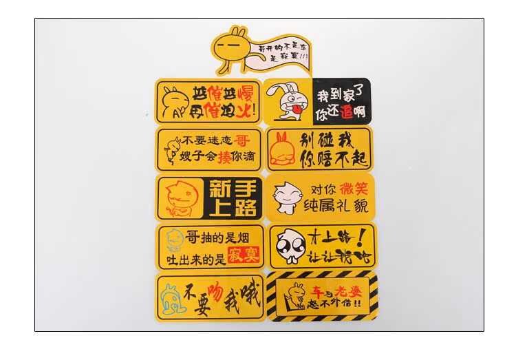 反光貼-流氓兔_13