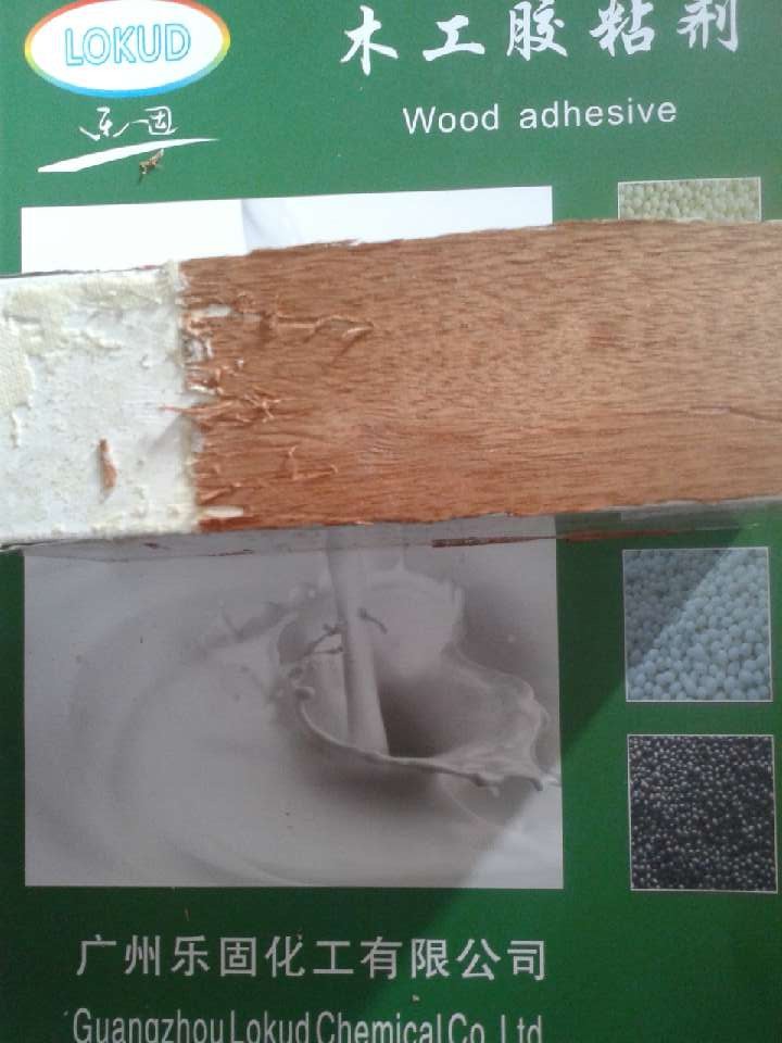 批发采购其他合成胶粘剂-铝板贴木皮+木皮贴铝