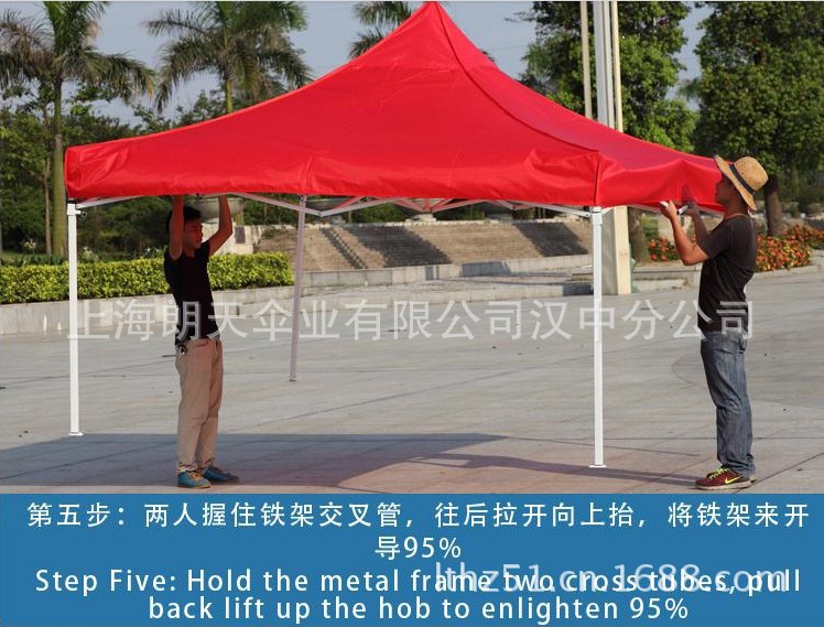 帐篷打开方式5