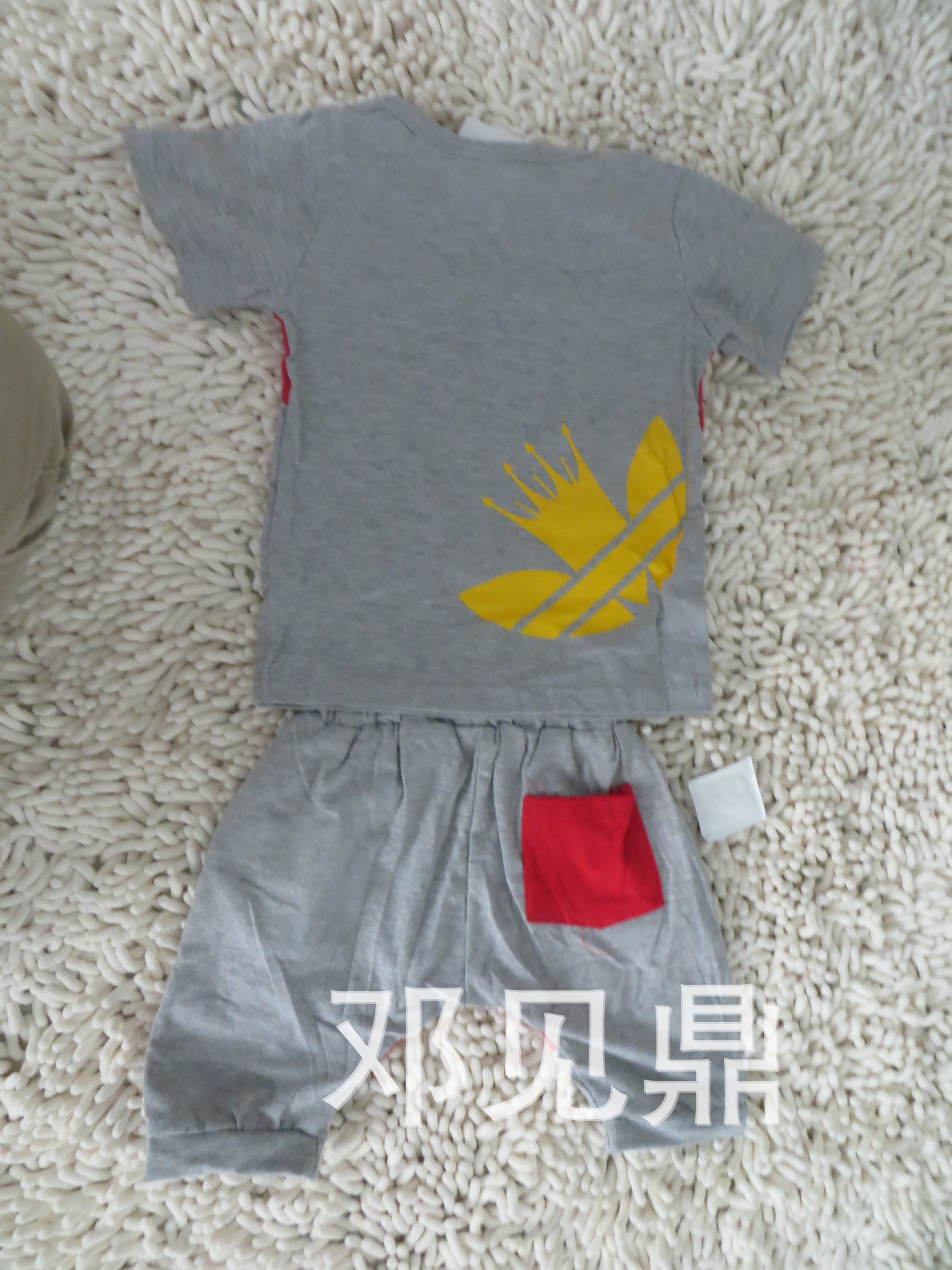 undefined