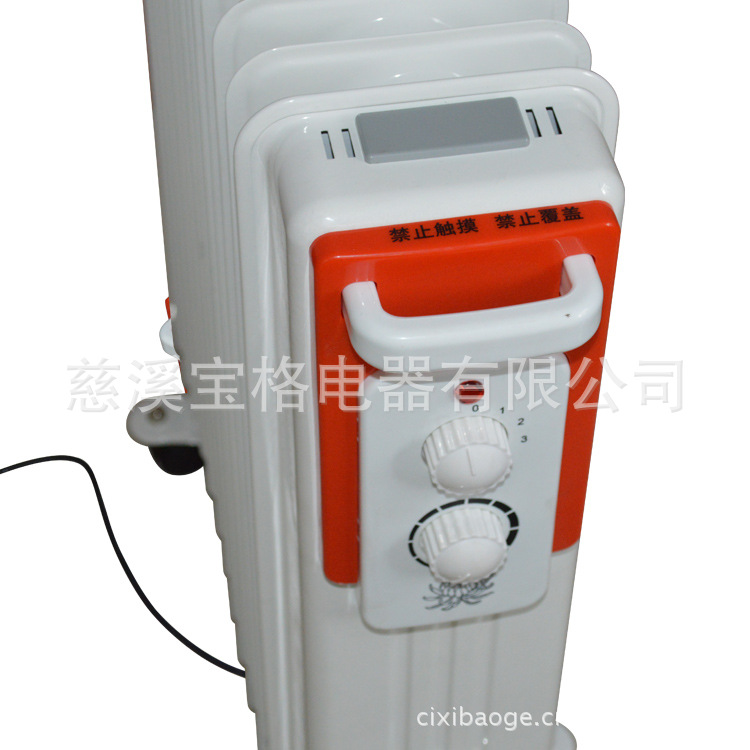 节能高效型电暧气片 电热油汀 电热油汀取暖器