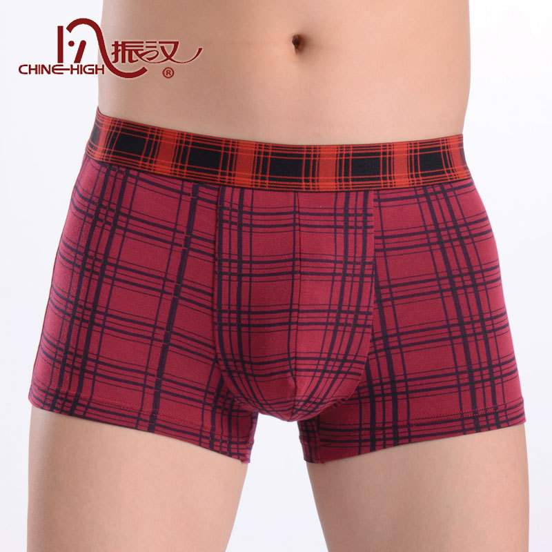 正品兰精粘胶方格高档明精U凸透气男士平脚内