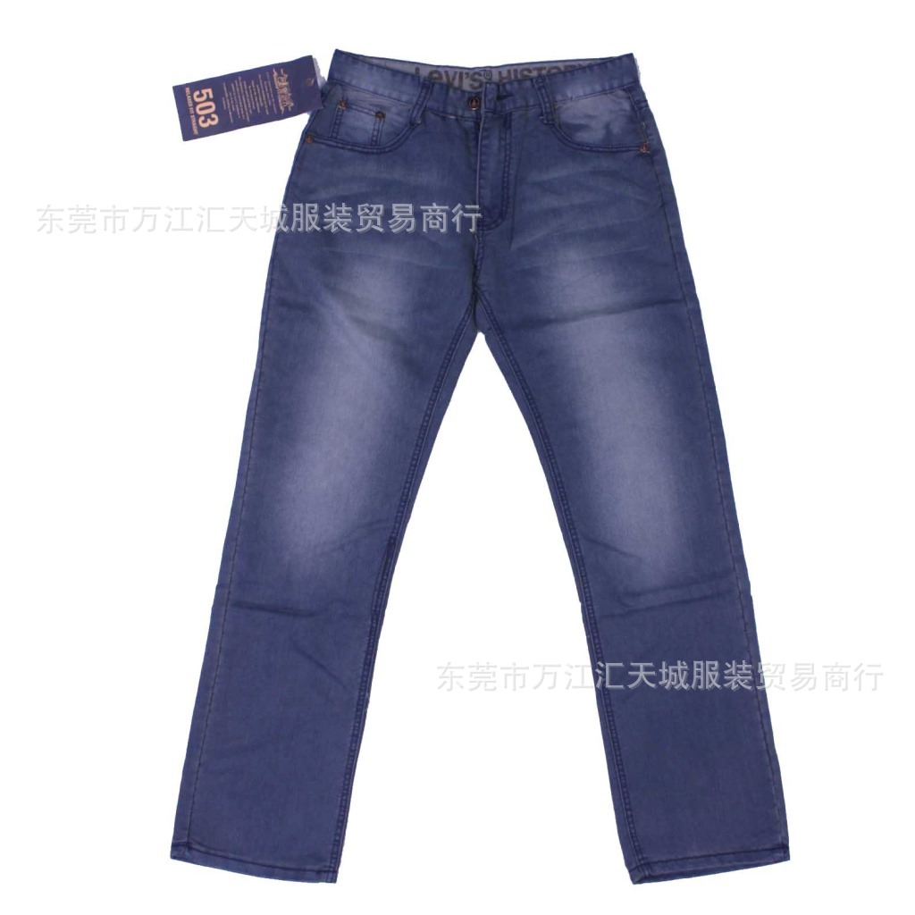 247-24男裝整單牛仔褲
