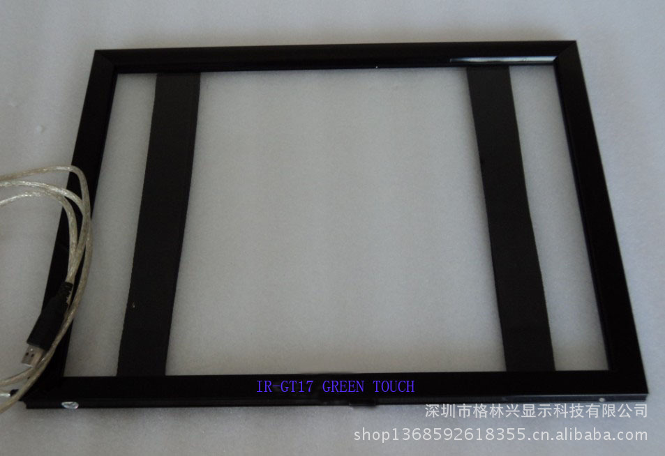 红外17寸