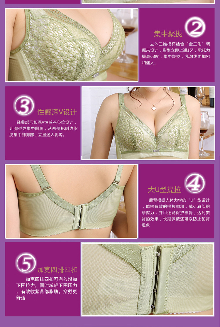 【<em>佳妮</em>拉丝<em>文胸</em>批发 秋冬新款提花蕾丝<em>文胸</em> 薄