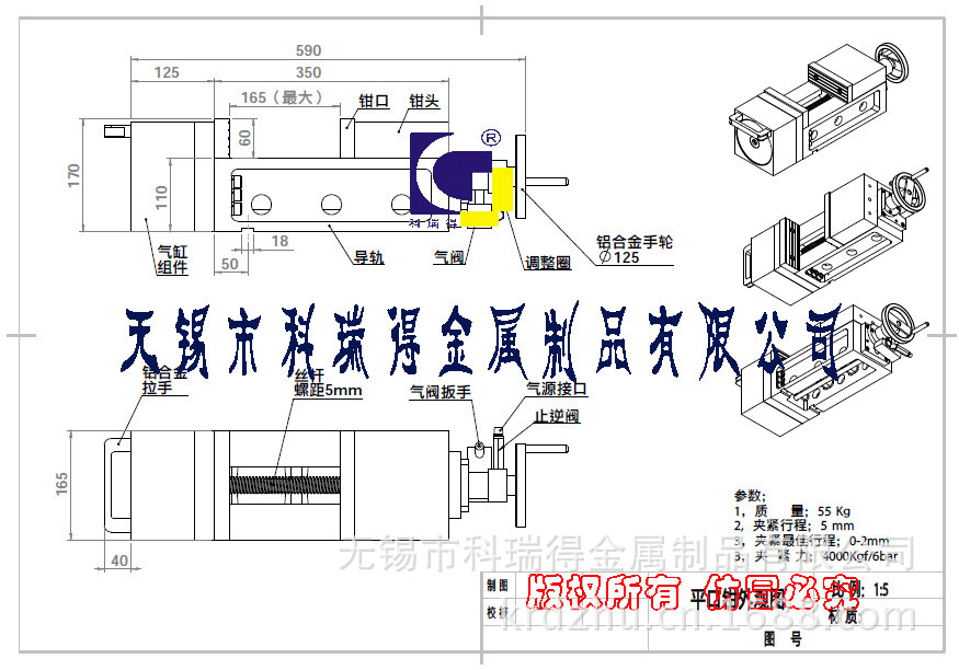 厂家直销气动虎钳 (9)