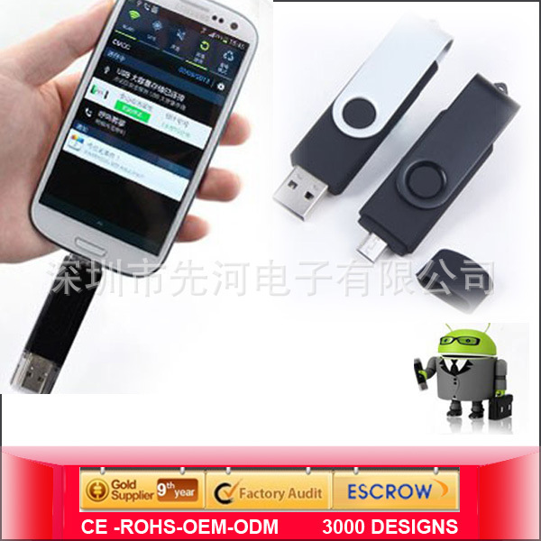 USB flash drive for mobile pho