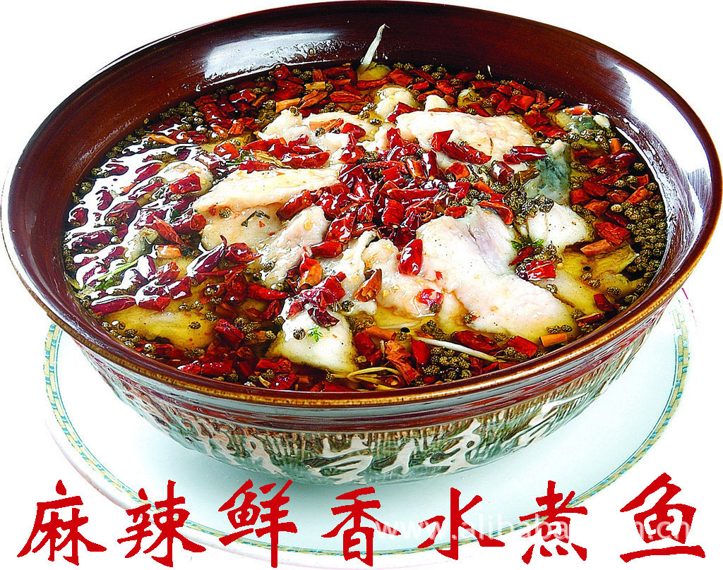 在北京开了26年的老店，靠一道水煮鱼征服了两代人的胃！|水煮鱼|面包|鱼_新浪新闻