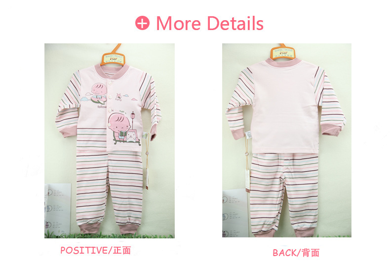 贝婴缘纯棉对襟<em>开衫</em>套条条卡通<em>儿童内衣</em>套装 