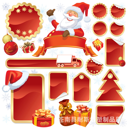 温州厂家定制商场 超市 节日促销 打折活动专用