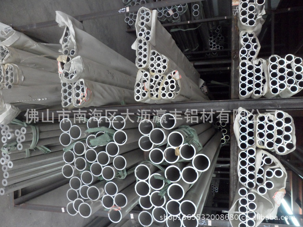 铝圆管