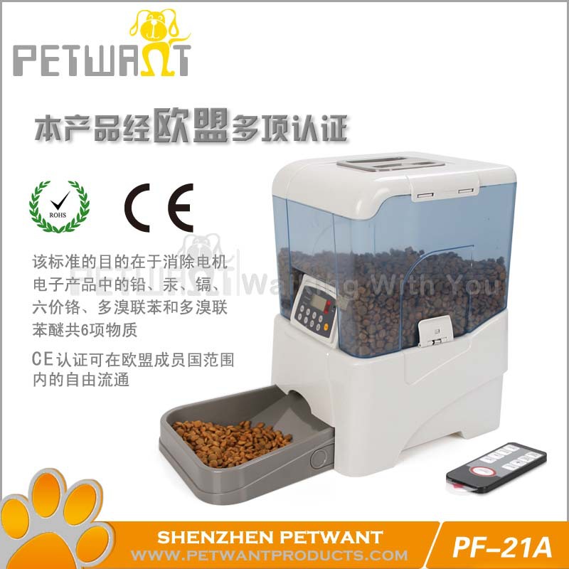 PF-21A细节10