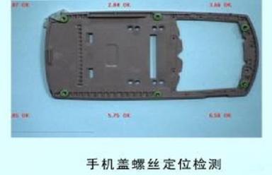 其他电子产品制造设备-CCD检测机(高分辨率、
