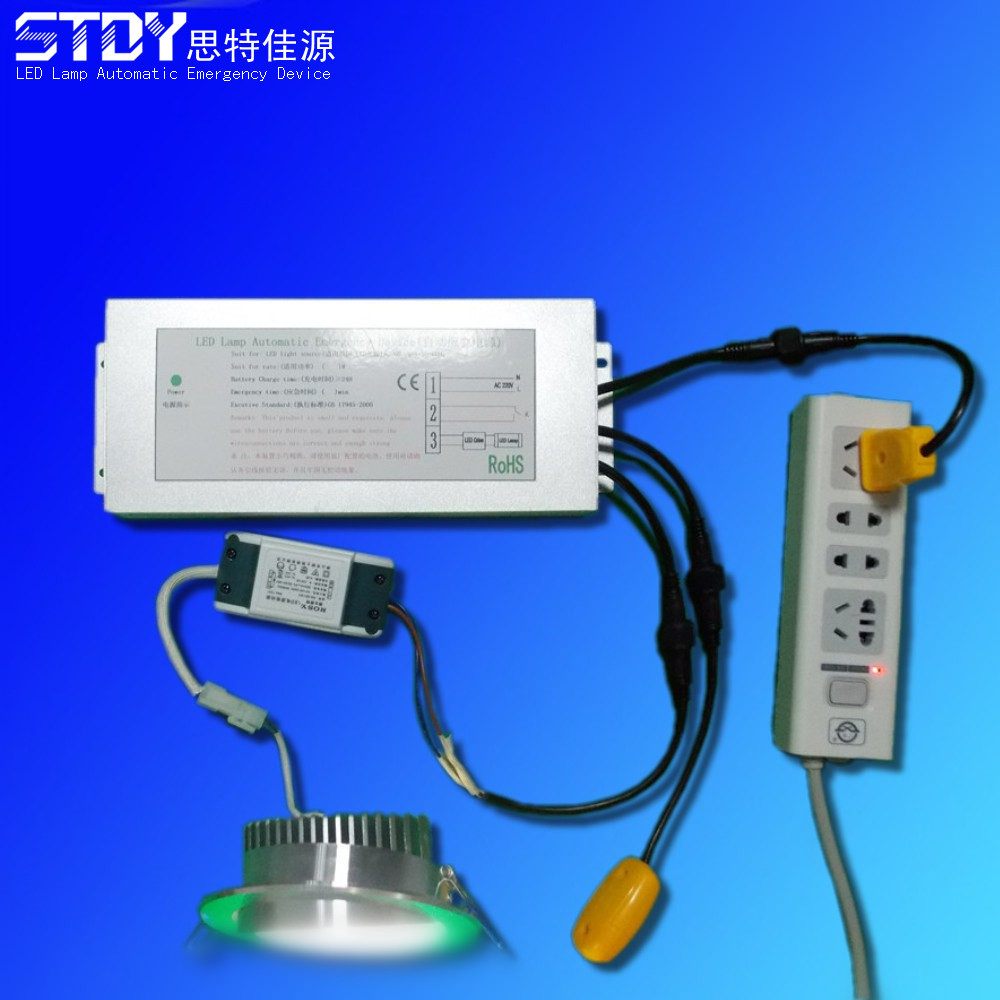 12W1.5小时带灯具电源盒市电照明_conew1