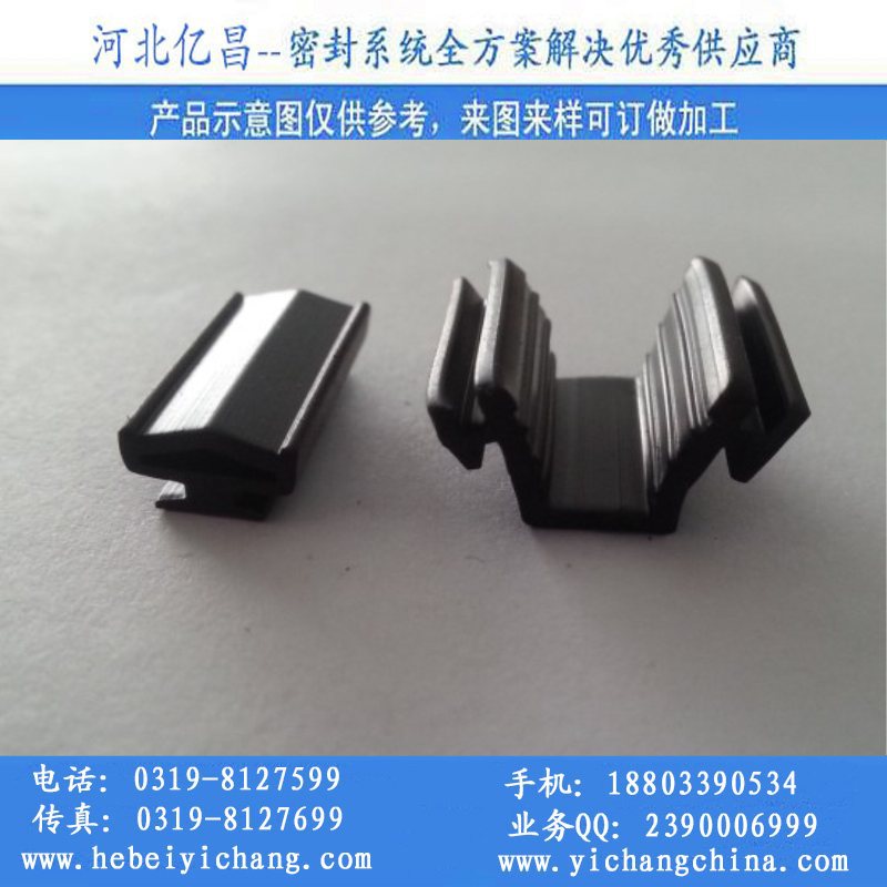 挂件密封条3_conew1