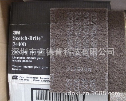 3M 7440B-1