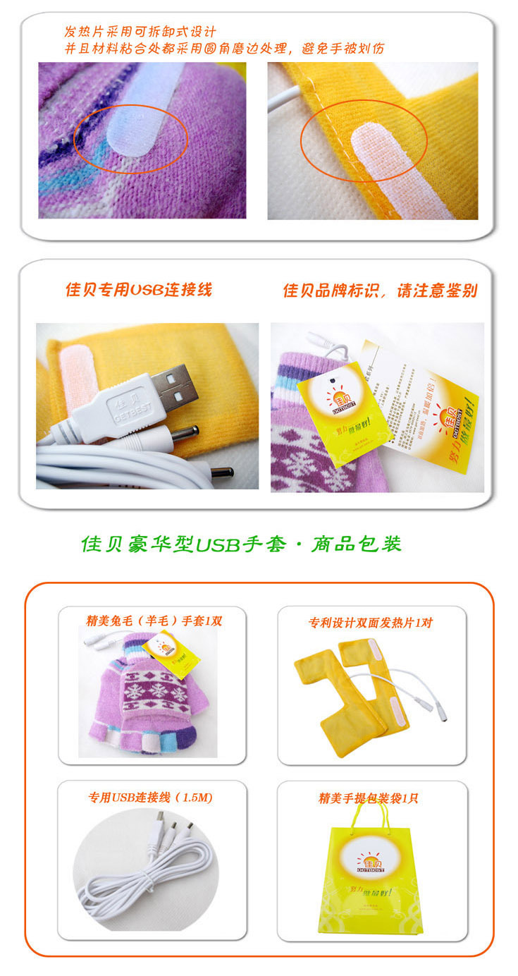 shoutao2
