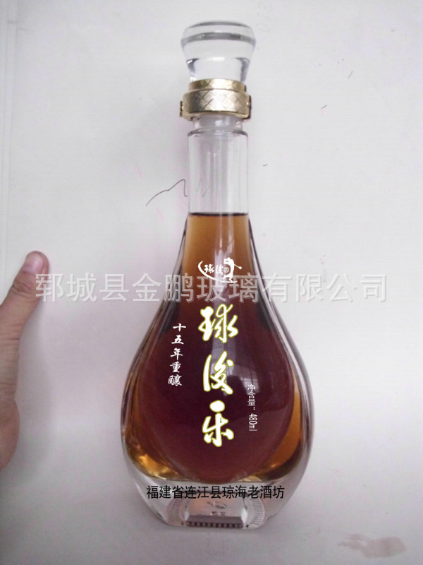 jp0d15+精白料酒瓶 玻璃瓶1000ml+5.2元