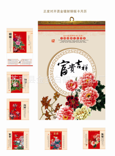 QQ截圖20130916095532
