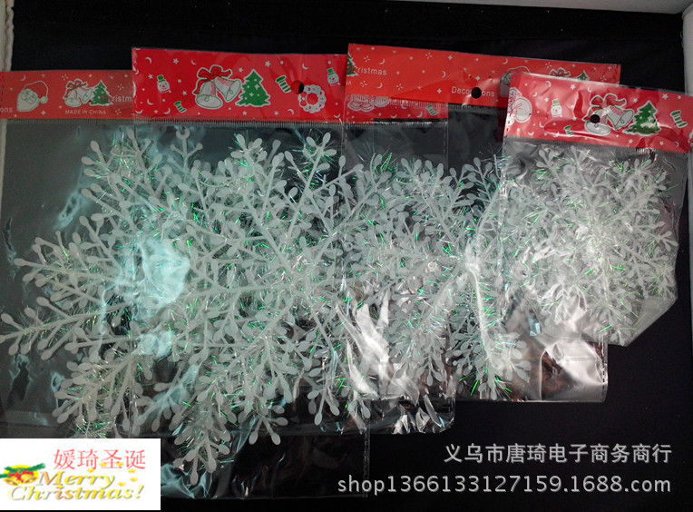 雪花.jpg6