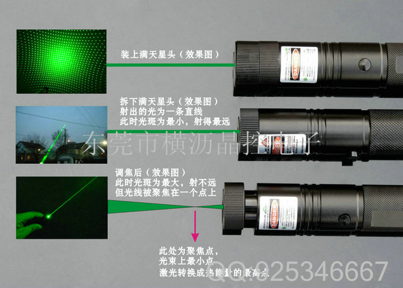 303大功率激光笔 100mw绿色激光手电/绿光点火柴laser