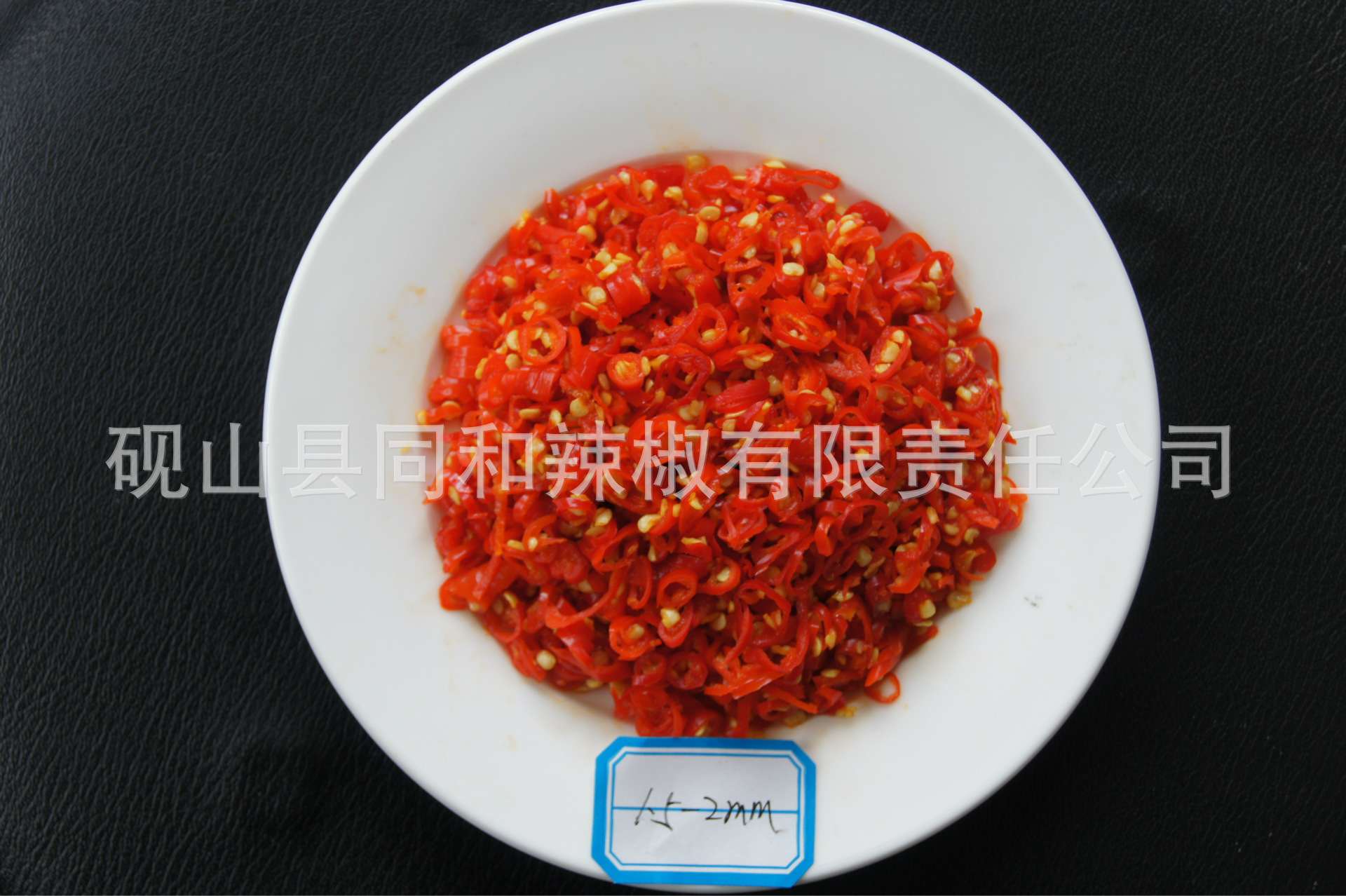 厂家供应鲜椒剁辣椒,新鲜辣椒剁碎,,新鲜辣椒圈,,剁鲜辣椒