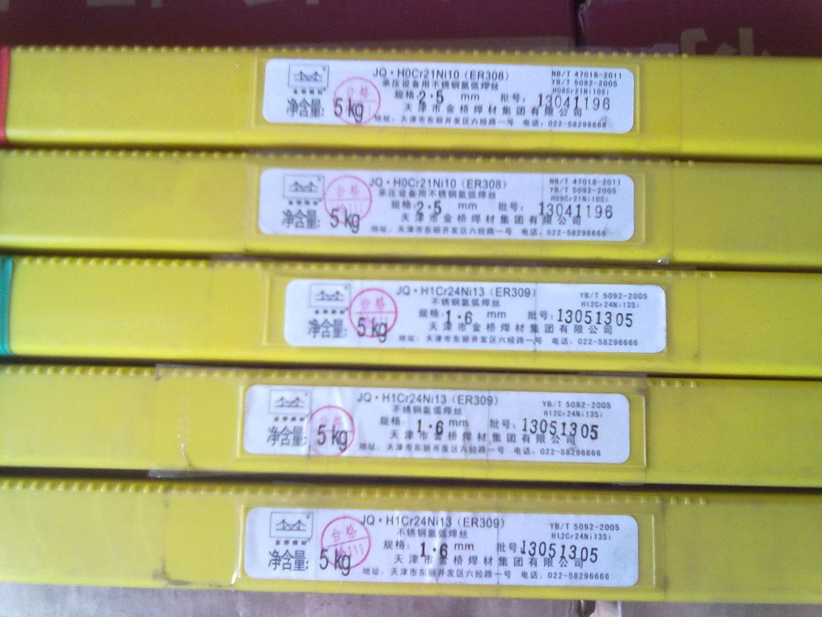 照片 039