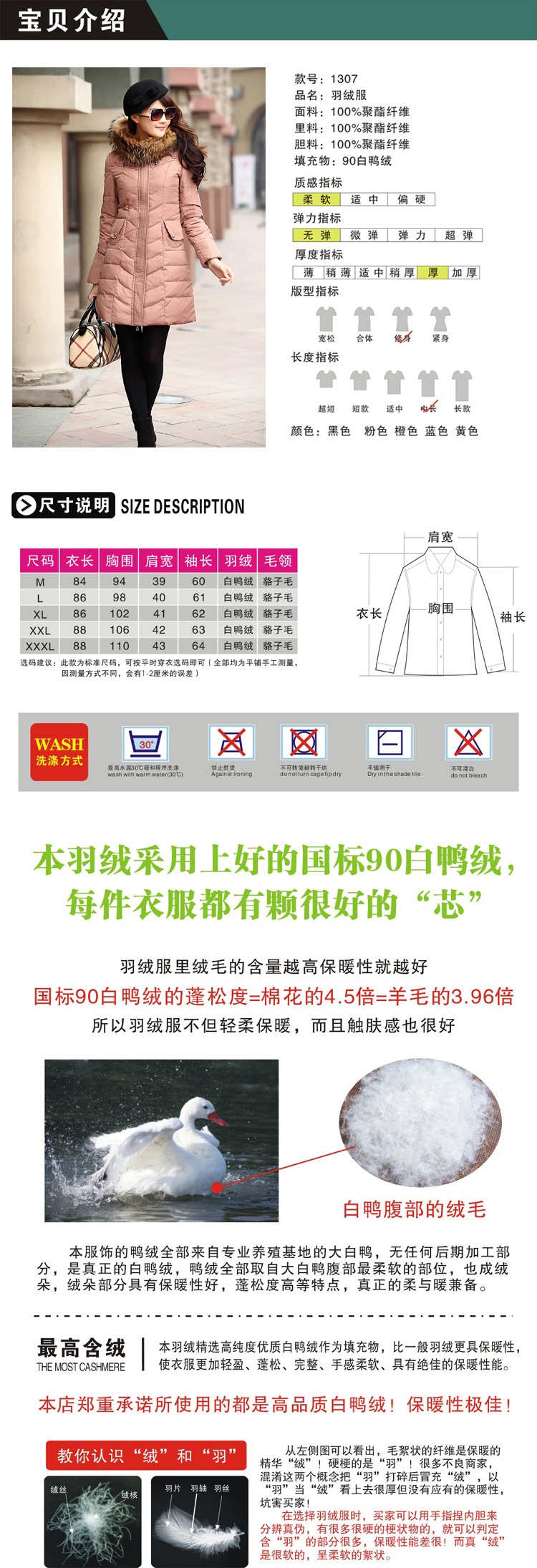 13071拷貝