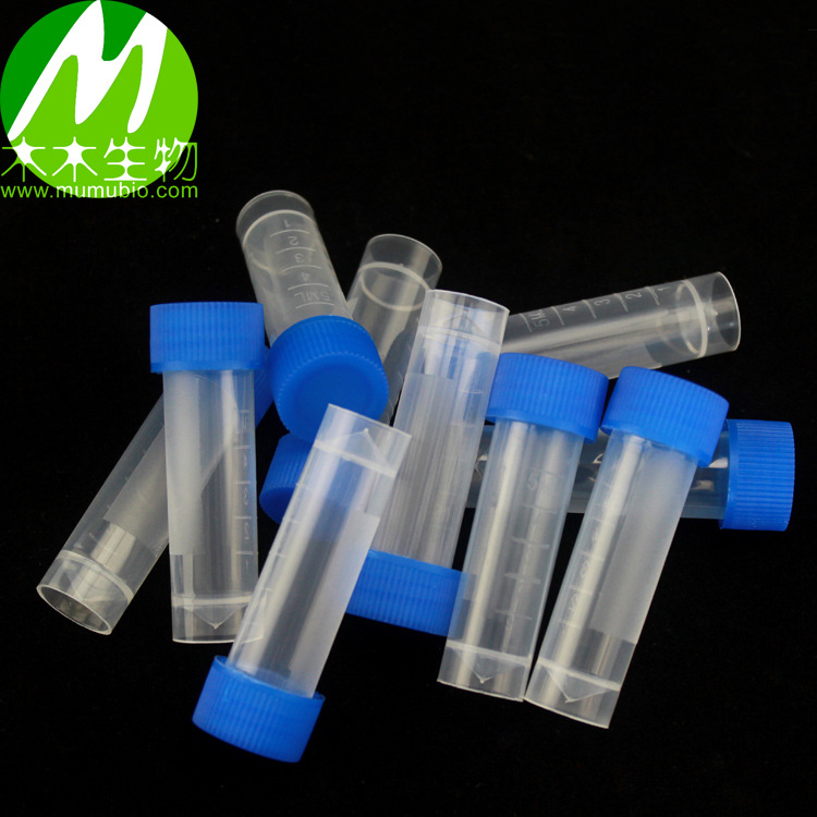 蓝盖离心管 5ml 15ml 45ml 塑料 平底 圆底 可直立 有刻度