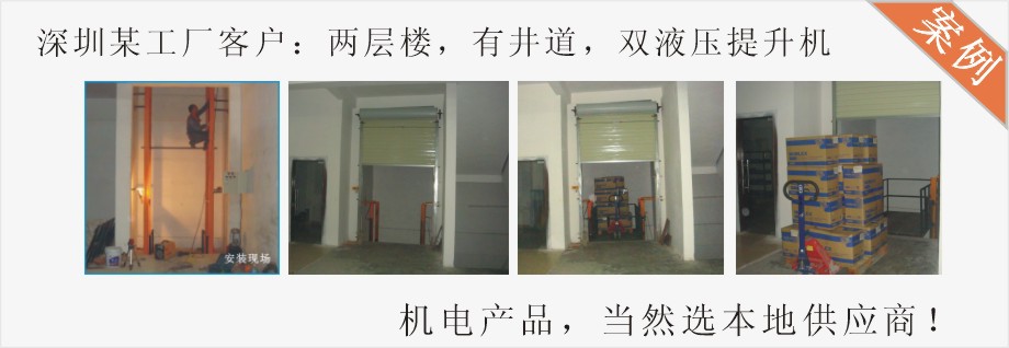 深圳案例