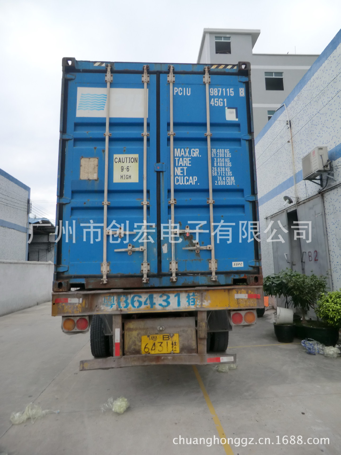 【专业户外演出K歌会议音响,2.0有源音箱,大功