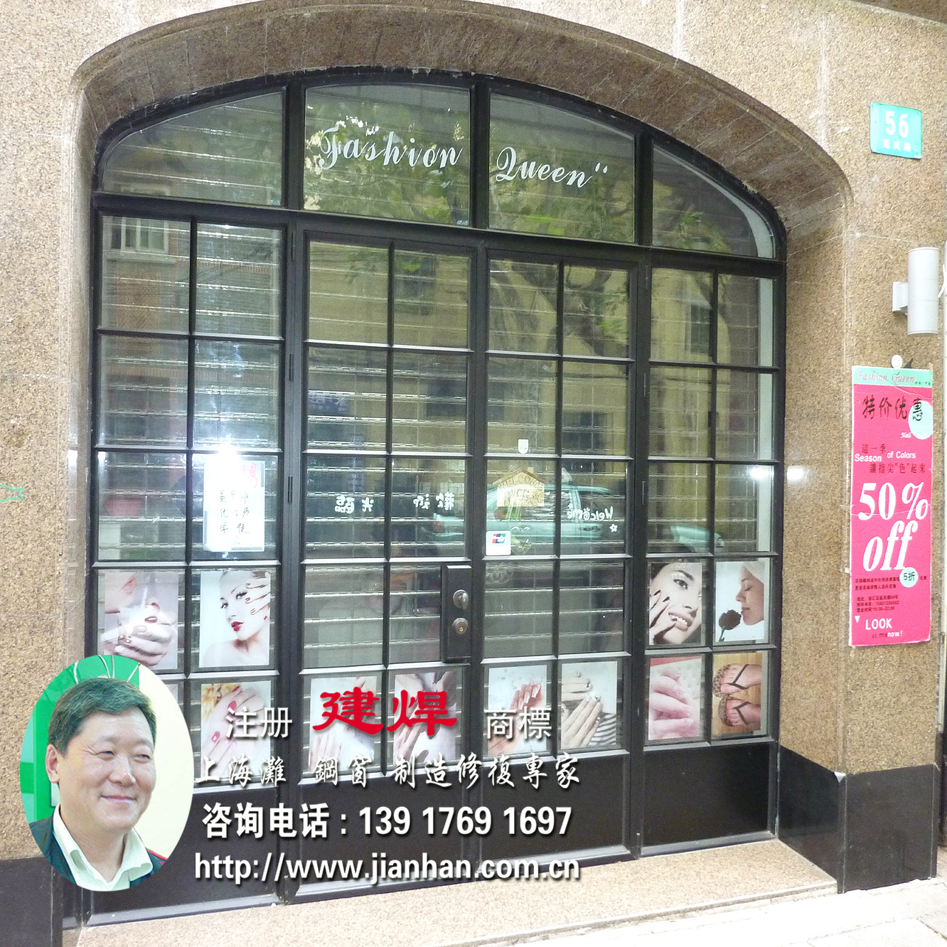 铝合金钢窗1