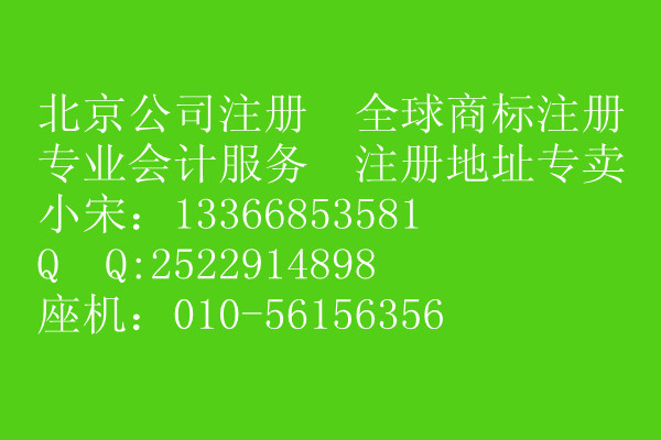 怎样注册协会,我想注册一个协会北京可以注册