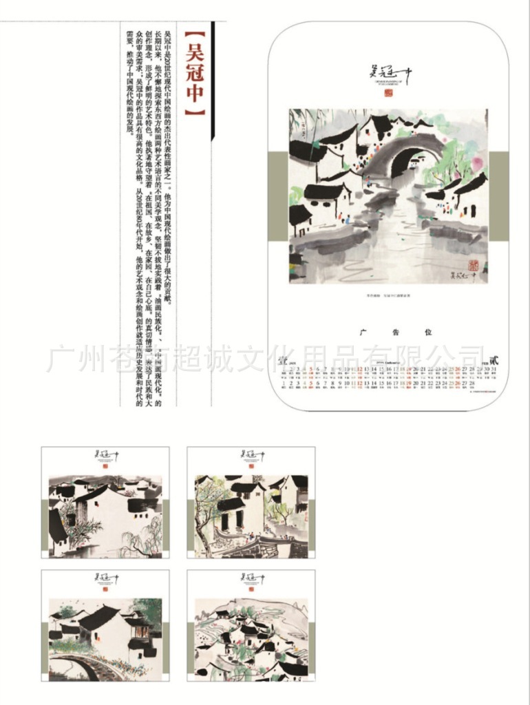 ccb-34-1
